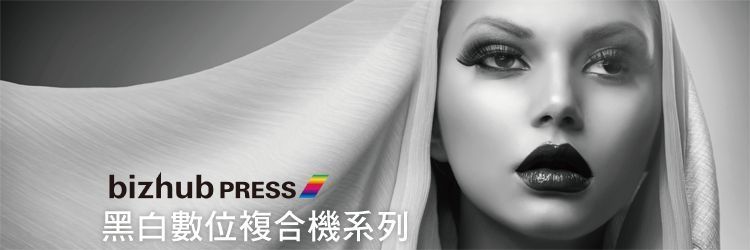 KM黑白機系列